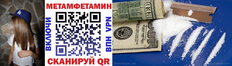 omg онион  Зерноград  Амфетамин 98%  купить наркоту 