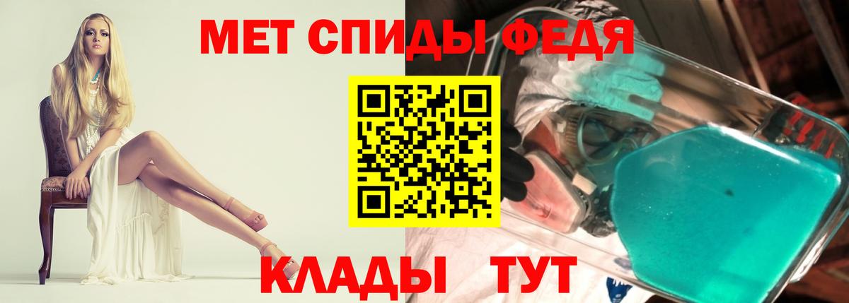 Зерноград  АМФЕТАМИН Розовый  Вход с VPN 