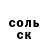 МЕТАДОН кристалл Foxter club