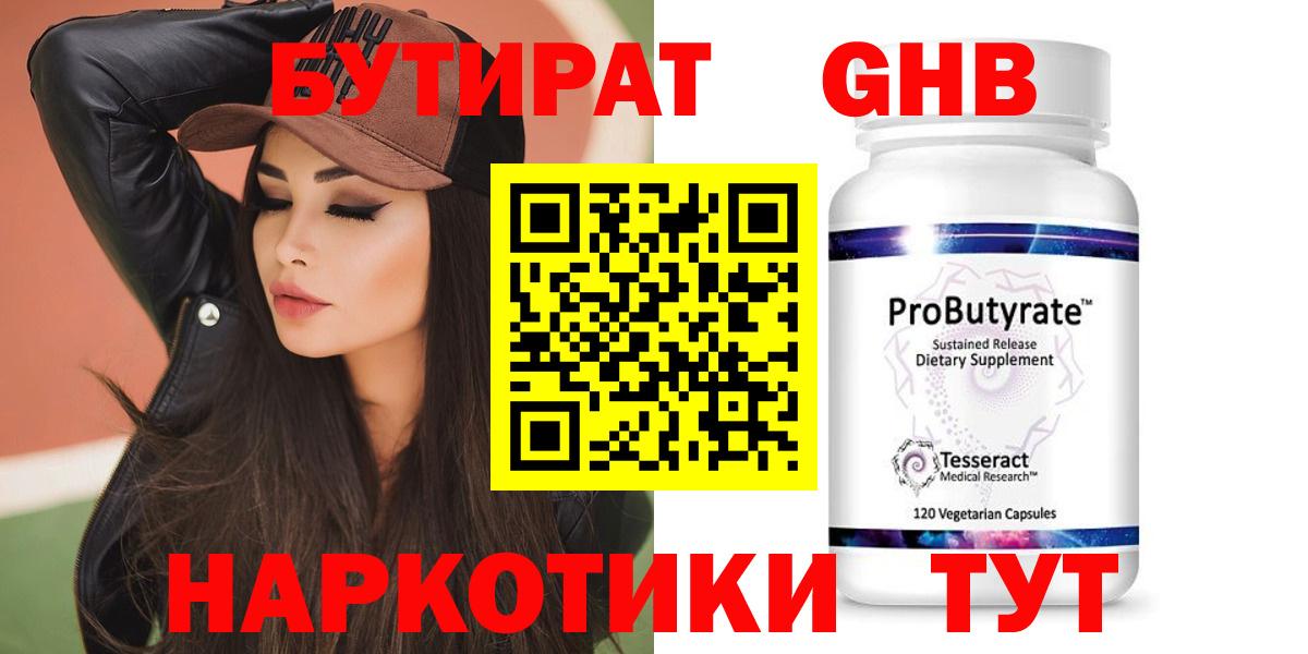 Метамфетамин Зерноград