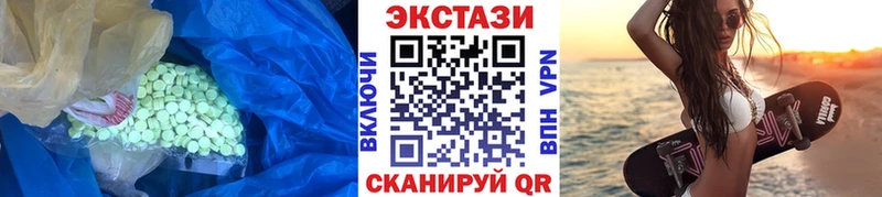 Экстази Дубай mega как войти Зерноград