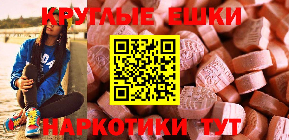 Экстази Philipp Plein Зерноград