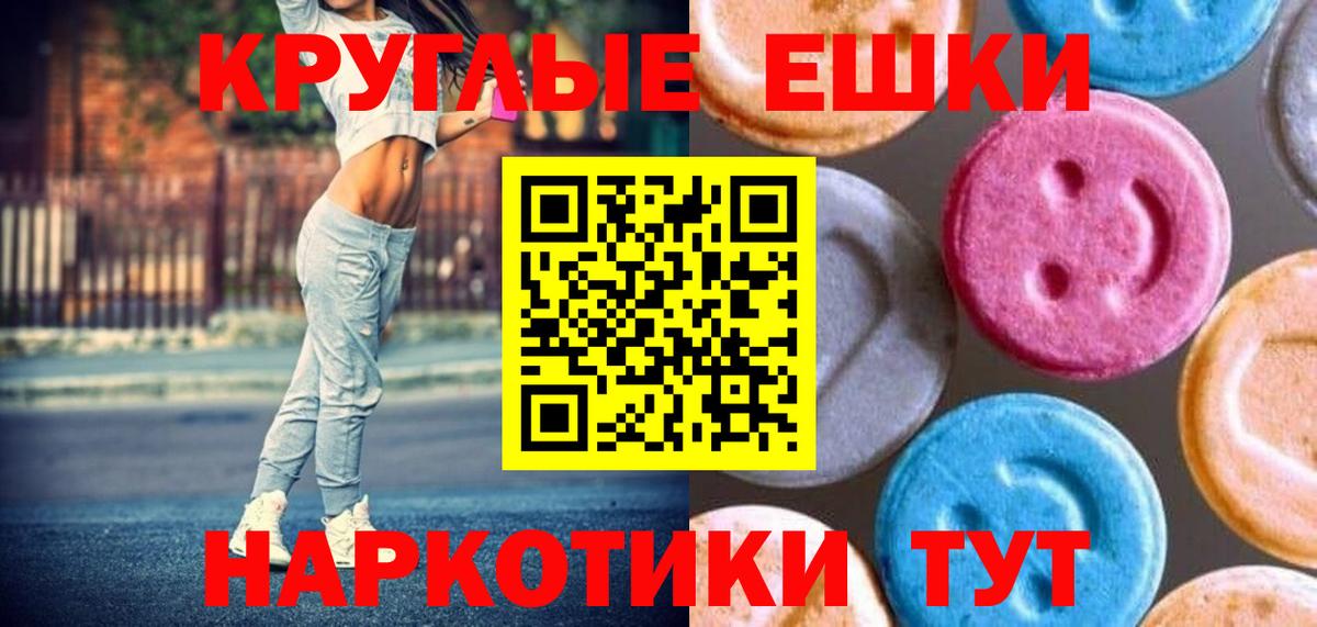 Экстази Philipp Plein Зерноград