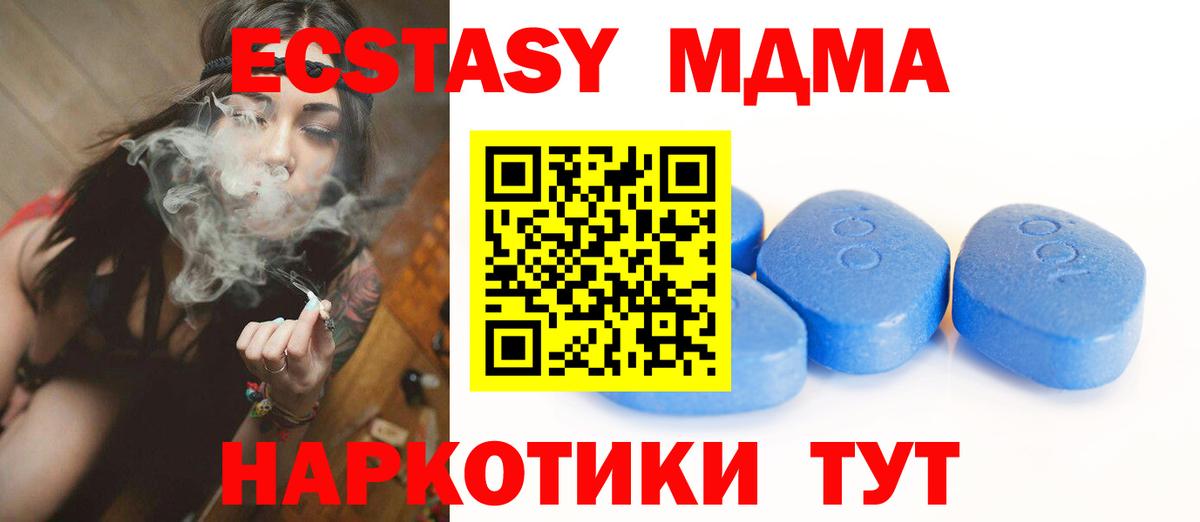 Экстази Punisher  нарко площадка Telegram  ЭКСТАЗИ  Зерноград  Вход с VPN  ЭКСТАЗИ таблы 