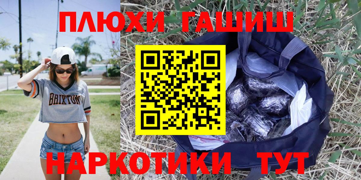 ГАШ  как найти закладки  ГАШИШ Ice-O-Lator  Зерноград 