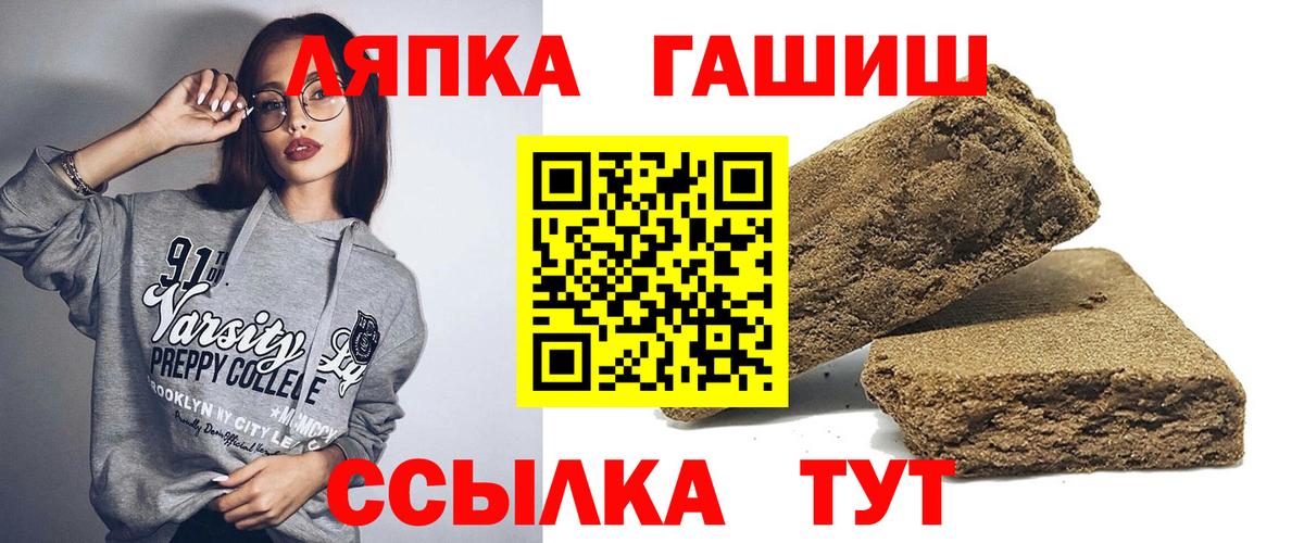 ГАШ Cannabis Зерноград