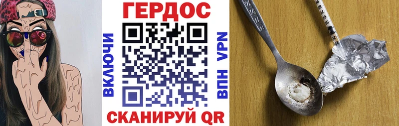 ссылка на мегу сайт  Зерноград  Героин гречка 