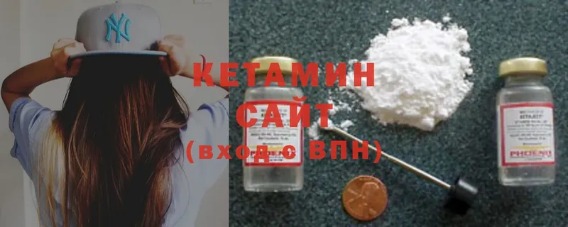 Кетамин ketamine  Зерноград 