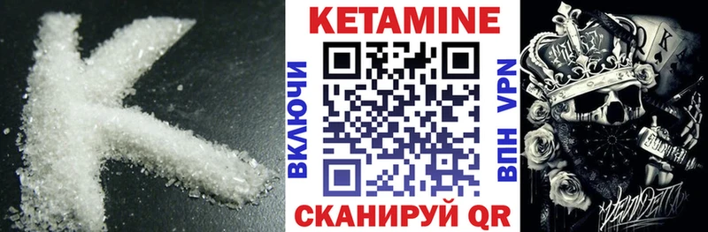 Кетамин ketamine  mega зеркало  Зерноград  магазин продажи наркотиков 