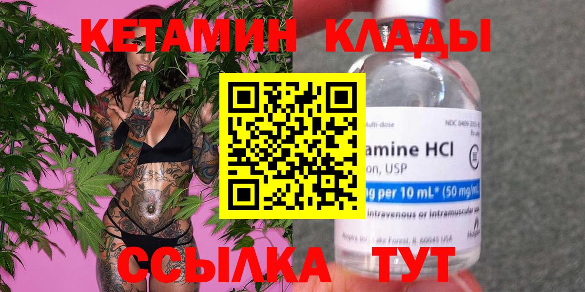 ГАШИШ  АМФЕТАМИН кристаллы  Мефедрон кристаллы  Зерноград  Вход с VPN 