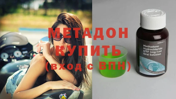мяу мяу кристалл Остров