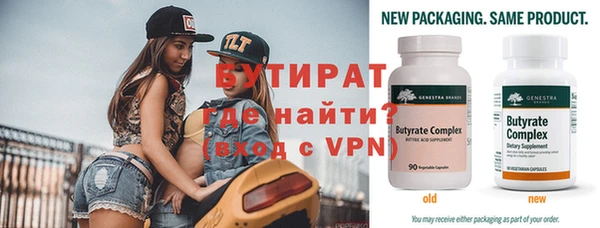 эйфоретик Пересвет