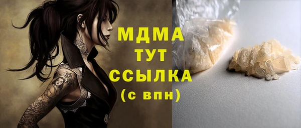 мяу мяу кристалл Остров