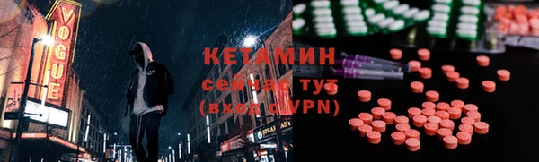 бошки Осинники