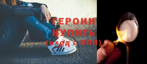 эйфоретик Пересвет