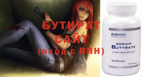 мяу мяу кристалл Остров