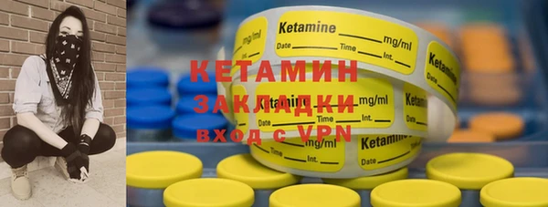 бошки Осинники
