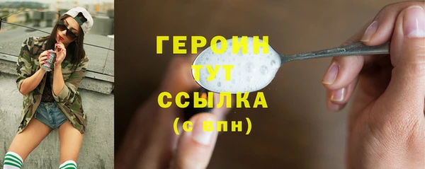 прущая мука Гусев