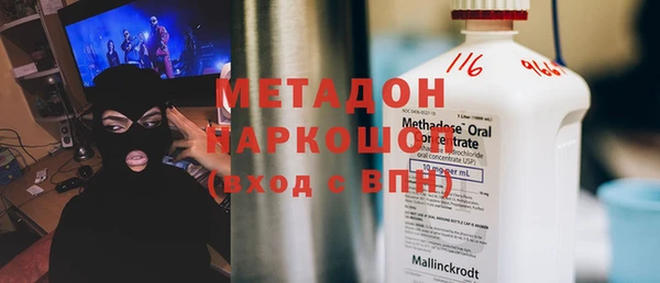 сатива Осташков