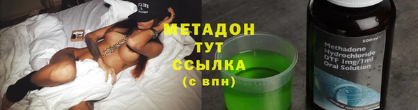 сатива Осташков