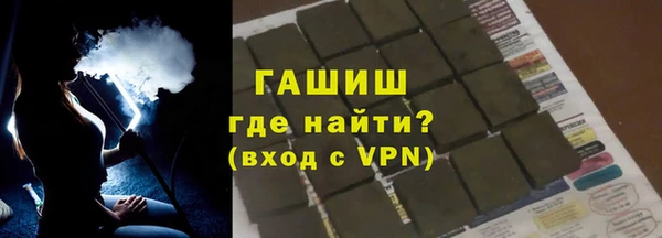 герыч Переславль-Залесский