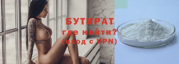 сатива Осташков