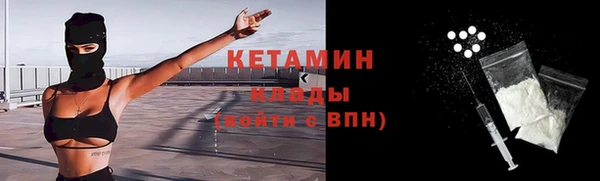 мяу мяу кристалл Остров