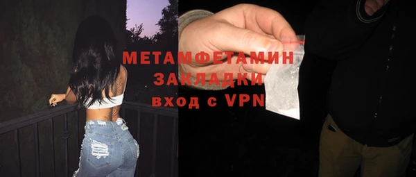 герыч Переславль-Залесский