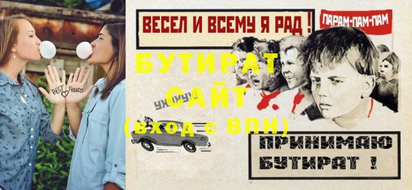 бошки Осинники