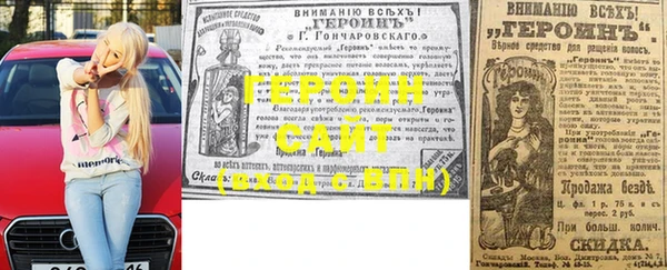 МДМА Грязи