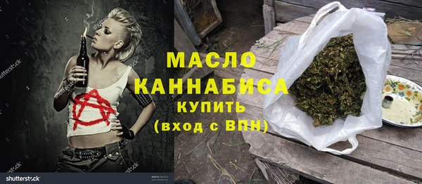 бошки Осинники