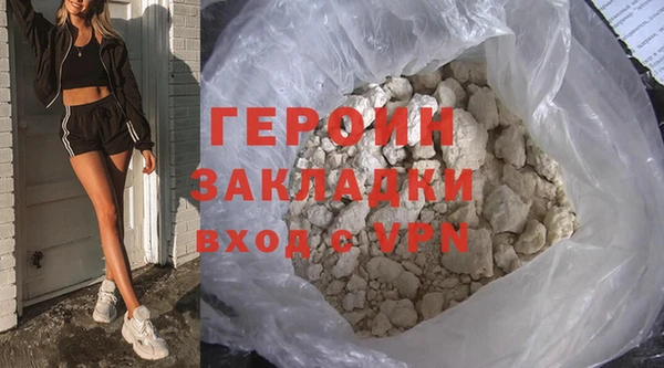 эйфоретик Пересвет