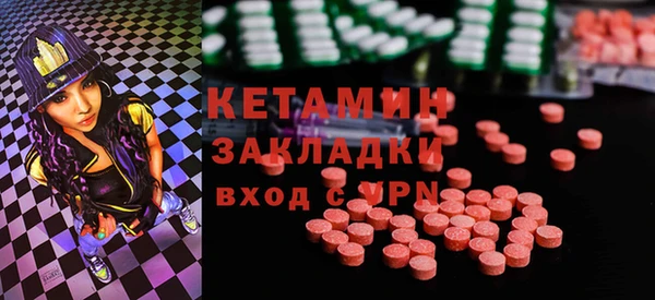 mdma Пестово