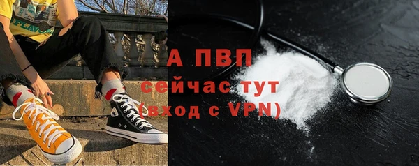 мяу мяу кристалл Остров