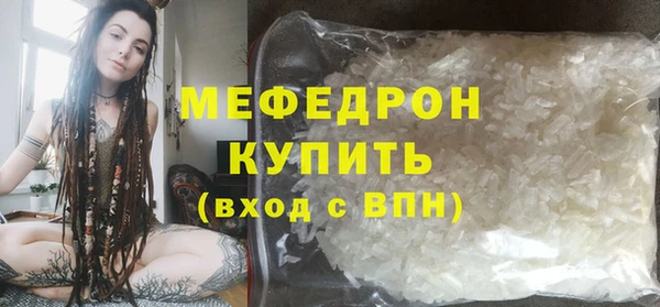 мяу мяу кристалл Остров