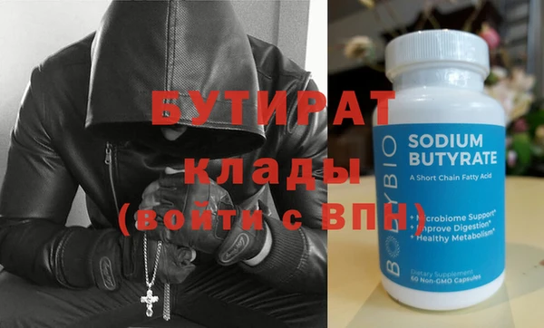 бошки Осинники