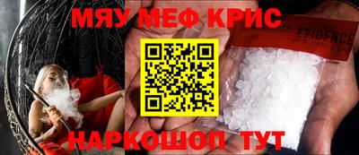 прущий лед Будённовск