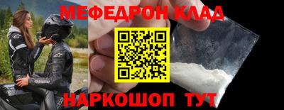 мдма Заволжье