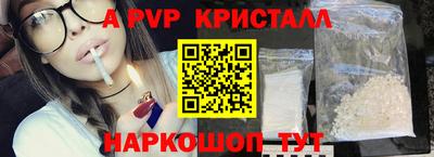 мефедрон Жуковский