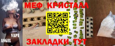 бутик Заводоуковск