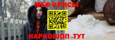 мефедрон Жуковский