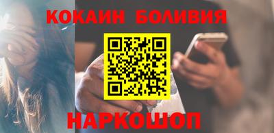 бутик Заводоуковск