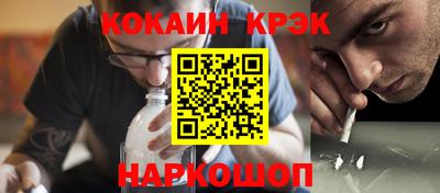 прущий лед Будённовск