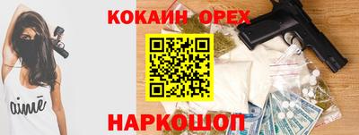 экстази Бузулук