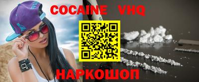 мефедрон Жуковский