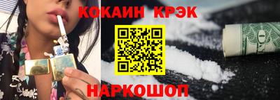 мефедрон Жуковский