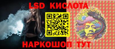 бутик Заводоуковск