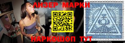 бутик Заводоуковск