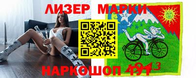 мдма Заволжье