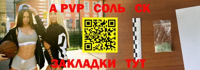 бутик Заводоуковск